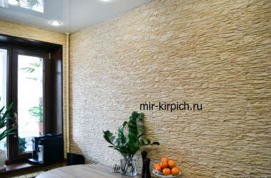 Отделка кухни камнем из гипса Сланец Тонкослойный Песочный